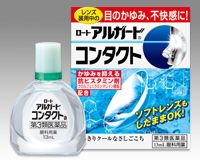 花粉症におすすめ カラコン用目薬